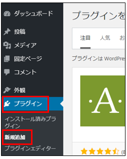 SiteKitインストール手順1
